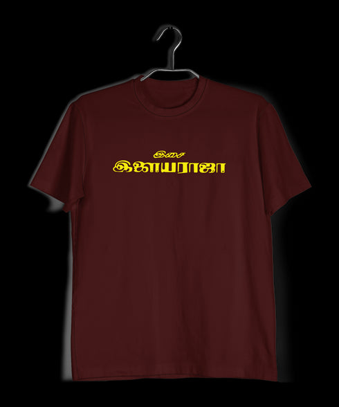 Composed by Ilayaraja Tamil Tamil, Pop Culture Mens TShirts